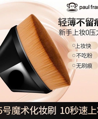 Cọ đánh nền 2404