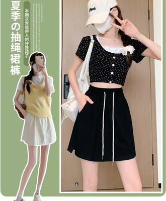 Quần váy cotton 2404