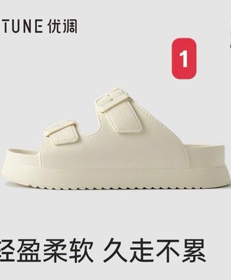 Dép 2 quai cài khóa 2404