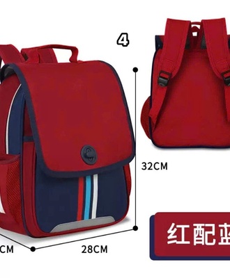 Balo cho bé 2504