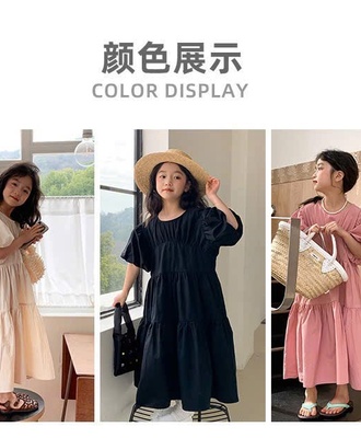 Váy công chúa tay phồng 2504