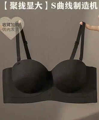 Áo bra,nữ 2504