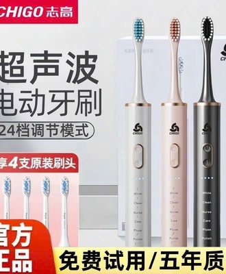 Bàn trải điện 2504