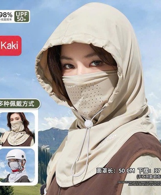 Mũ khẩu trang đa năng 2504