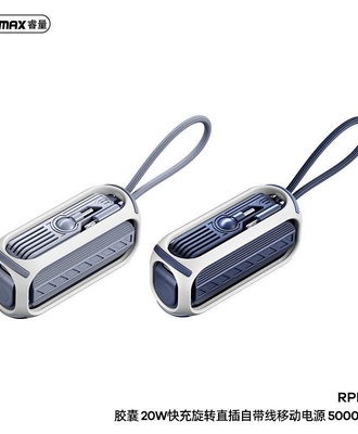 Sạc dự phòng 2504