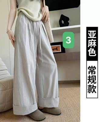 Quần ống rộng cho nữ 2504