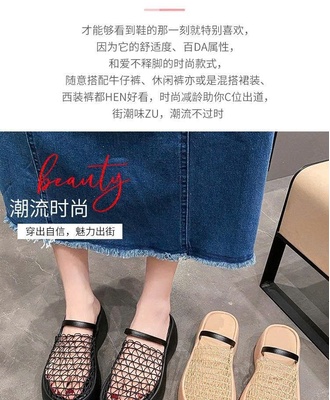 Sục lưới đi biển 2504