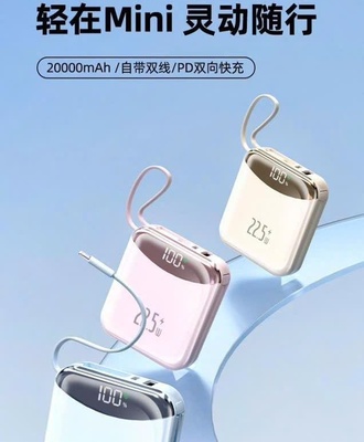 Sạc dự phòng hoco 2504