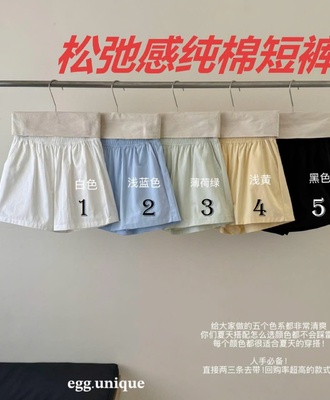 Quần short dáng rộng inbul 2604