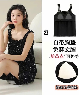 Bộ ngủ 2 dây kèm bra 2604