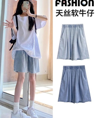 Quần short denim 2604