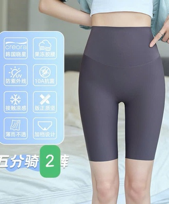 Legging đùi ghen bụng 2604