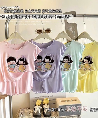 Bộ xinh yêu cho bé 2604