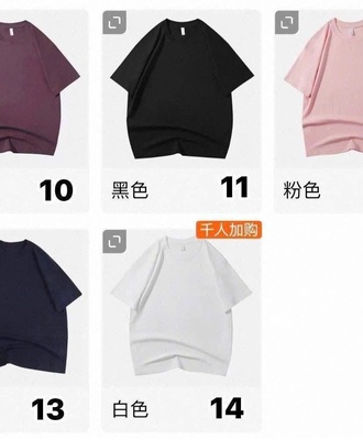 Áo phônh cổ tròn 2704