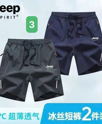 Sét 2 quần jeep nam 2704