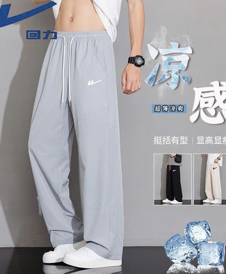 Quần băng lụa,2704
