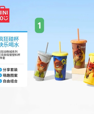 Sét 4 cốc nhựa 2704