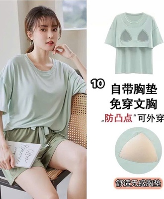 Bộ mặc nhà kèm bra 2704