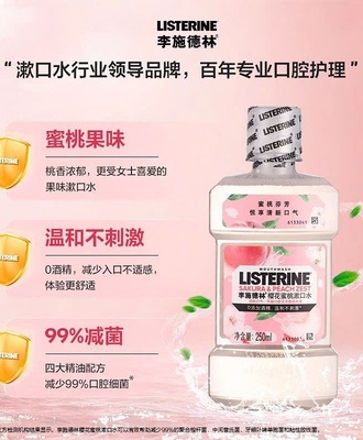 Nước súc miệng 2804