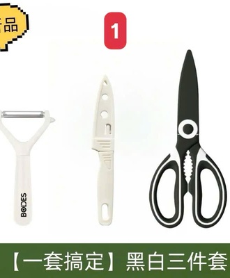 Sét dụng cụ nhà bếp 2804