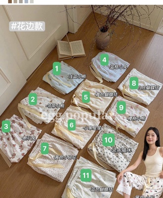 Bst quần suông họa tiết 2804