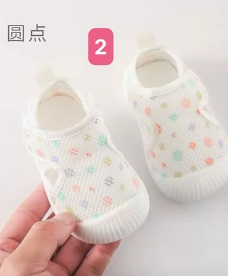Giày tập đi thoáng khí 2804