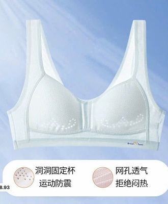 Áo bra học sinh 2804