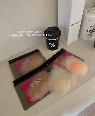 Sét 2 cặp dán ngực 2904
