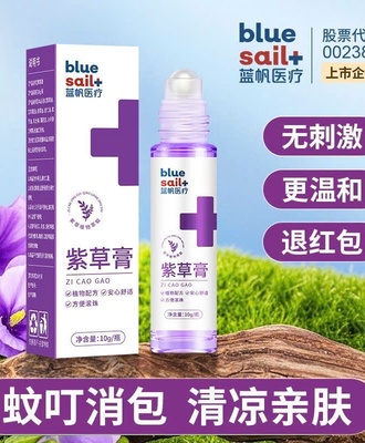 Lăn muỗi 2904