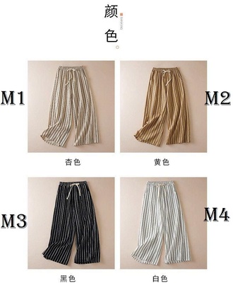 Quần ống rộng kẻ sọc 2904