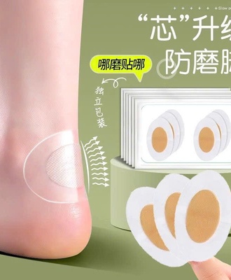 Sét 30 miếng lót 3004