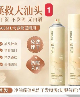 Sét 2 sịt gội khô 0105