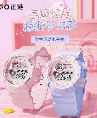 Đồng hồ bg 0105