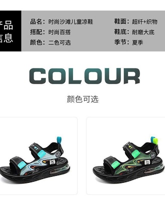 Sandal bt 0105