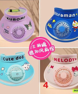 Mũ chống nắng kèm quạt 0105