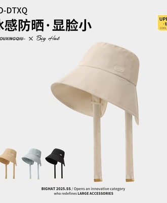 Mũ chống nắng 0105