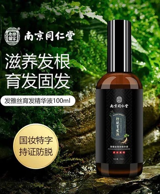 Tính chất kích mọc tóc 0105