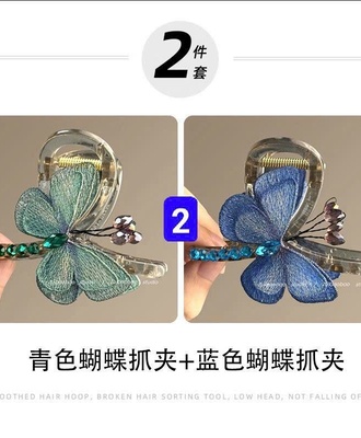 Kẹp tóc bướm đíng đá 0205