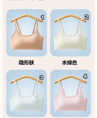 Áo bra cho bg lớn 0205