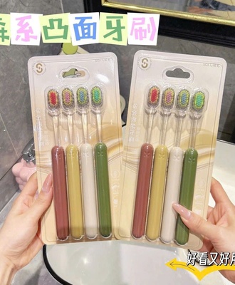 Sét 8 bàn trải đánh răng 0205