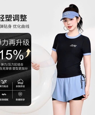 Bộ bơi cho nữ 0205