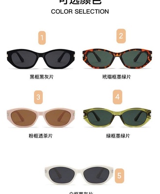 Kính mắt khung nhỏ 0205