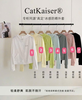 Áo chống nắng 0205