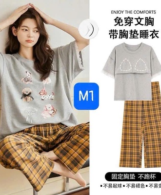 Bộ mặc nhà nữ kèm bra 0405