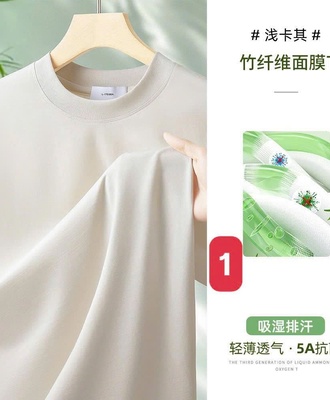 Áo phông nam cổ tròn 0405