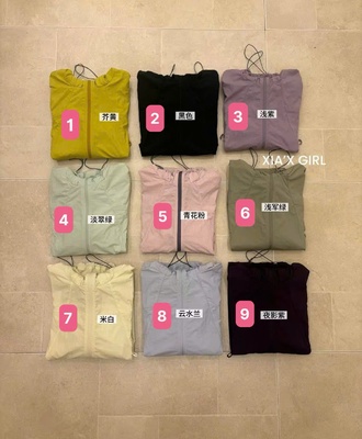 Khoác gió chống nắng 0405