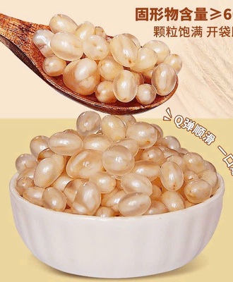 Hạt nổ trân châu 0505