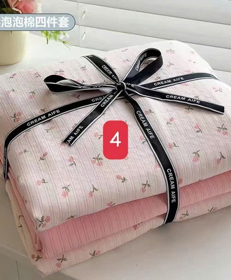 Sét 4 món chăn ga vỏ gối 0505