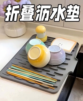 Miếng úp bát đa năng 0605