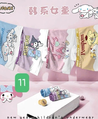 Sét 4 quần chíp đùi cho bé 0605